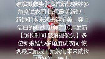 反差学生妹 · 18岁小仙女 · 这颜值相当炸裂，