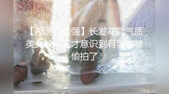   录下背叛男友的杭州大三管院JK少女，无套爆内射