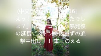 颜值巅峰秀人网女神模特【鹿依】私拍视图流出，道具紫薇援交金主又舔又抠啪啪 (4)