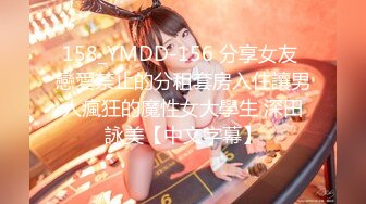 國產麻豆AV MD MD0100 春節限定系列 AV篇 六人行公寓 EP1 麻豆淫新年 一女三男的性愛懲罰 VIP0600