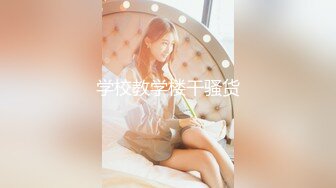 【超顶❤️鬼父乱伦】女儿婷宝✿ 首次欣赏女儿自慰诱人紧致裂缝 湿嫩白虎小穴犹如飞机杯 玩具快乐的震感 极品阴户