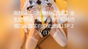 【超美颜值美艳女神】最新极品网红美少女【小余】剧情新作-为了吸粉出卖肉体的洛丽塔 COS啪啪深喉