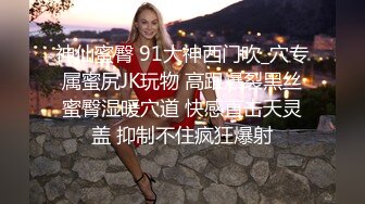 ?91制片厂? 91BCM023 女警逆袭肉棒出击 ▌坏坏▌开档黑丝制服诱惑 女上位嫩穴摆动裹茎 大开美腿究极爆射