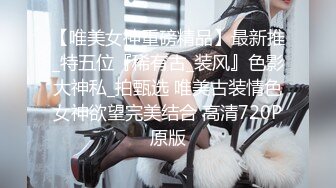 【巨乳肥臀❤️白虎穴】推特巨乳温柔妹妹『九儿』最新爆乳私拍 爆乳骚妹妹与金主爸爸车内激情碰撞 淫荡深情 高清1080P原版