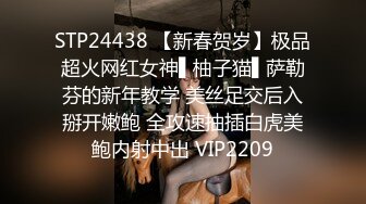 STP33940 糖心Vlog 淫荡母女共享肉棒1 丈母娘依然风韵犹存 丝袜 乱伦 3P 骑乘 丝袜猫