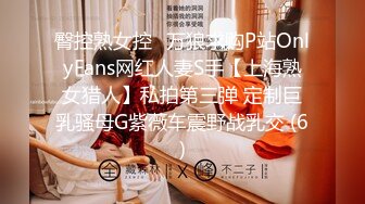 《最新✿顶流✿资源》明星气质PANS女神反差小姐姐【李沫】私拍~各种丝袜制服透视露点露逼摆出诱人动作与摄影师对话精彩