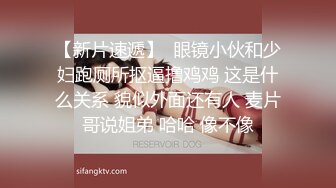 最新强势极品流出，极品撸铁健身女神【kgonly】订阅私拍，多水白虎粉屄与绿帽男友激烈性爱，找单男3P接力赛 (23)