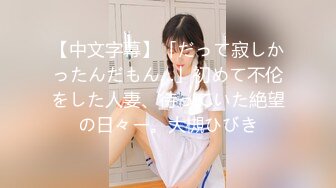 麻豆传媒 MDX-0182 后妈偷吃女儿男友 欲求不满干掉喷水 蜜苏(苏艾文)