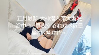 公司组织的郊游藏好摄像头把三位美女同事一网打尽