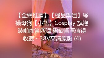 STP30696 麻豆传媒 CP-003《玉女神医之官人我要》仙儿媛