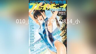 [中文字幕]DVDMS-431 一般男女モニタリングAV 大學生の悪ノリ寢取らせ企畫「俺の巨乳彼女とハメ撮りできたら10万円だけどヤる？」絶対に彼女は浮気しないと自信満々な彼氏が自ら提案！何も