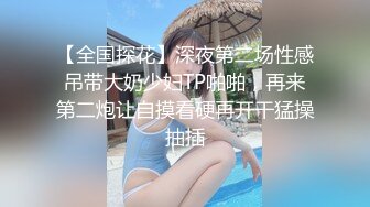 TMW054.李娜娜.私人教练到府开操.加强指导肉欲学生.天美传媒