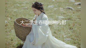 重磅订阅流出，有钱SM大神玩女超强调教大神【se7en】私拍，滴蜡电控羞辱露出啪啪极品女神反差S母狗 (5)