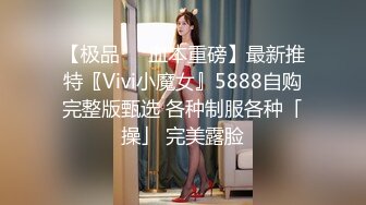 【长腿夫妻shanghaihotwife】新流出坐标上海喜欢交换3P，极品御姐很骚，大长腿完美，淫荡尤物！ (1)