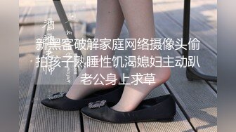  隔壁的小娘子真骚，淫水多多发情期，衣服都没脱光就草上了，无套抽插玩弄骚奶子给狼友看逼逼