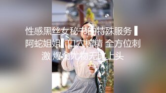 【新片速遞】 优雅气质尤物御姐女神✅老公出差太多天，发情的少妇像母狗一样找男人操逼，淫叫着被射在了屁股上面！