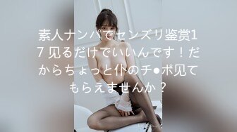 市川まさみ 友達の姉のお尻がムッチムチにエロすぎてお尻好きな僕はつい変態でエッチな妄想をしてしまう