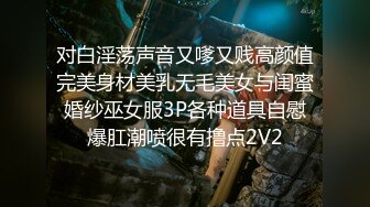 蜜桃传媒 PMC017 邪恶房东偷窥小情侣做爱