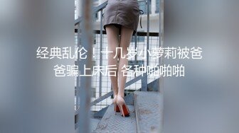 [2DF2] 老公你坏蛋我不要”听了j8就能硬的哭腔呻吟声经常健身的嗲妹子被各种肏亮点是叫声对白刺激淫荡[BT种子]