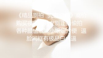 超顶级NTR绿帽人妻 白皙丰腴骚妇【白噪音】订阅私拍，户外露出诚邀各界实力单男3P无套内射，刷锅狠人 (6)