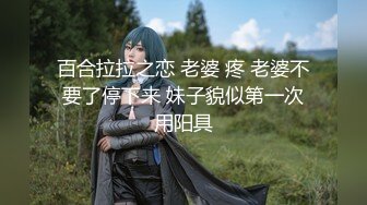 @026素人良家小护士