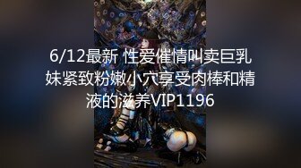 [原創錄制](sex)20240120_小胖饿瘦了