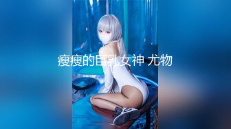 【极品女神❤️白虎尤物】地表最强网红女神『八月未央』最新未流出_火力全开近距离紫薇特写_超美白虎逼