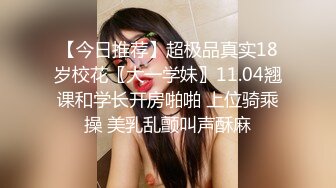 抖音小舔狗被伪娘勾引飞机撸射