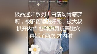 极品女神级长发美女,各种动作狂干就是射不出来