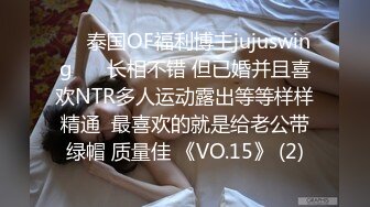 2/10最新 知名网美亲临现场当导演在众人面前被颜射VIP1196