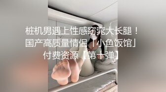 身材超好超苗条