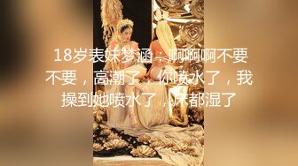 【胖子探花】苦等一夜，26岁大胸美女姗姗来迟，杏眼含情，情趣诱惑激情交合一番