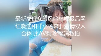  萝莉女神极品重磅极品白虎名器美少女小鹿酱新作粉色洛丽塔异物入穴 别样高潮