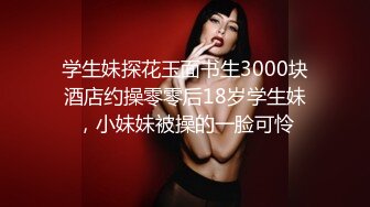 【源码录制】七彩主播【90后骚妇】6月2号-6月20号直播录播❇️肉肉骚妇好寂寞❇️男主不举无奈自己玩❇️【22V】 (10)