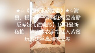 05女高反差萝莉✅ 无套后入嫩白屁股， 轻轻一操就哼哼唧唧的，一使劲儿感觉就操破了一样