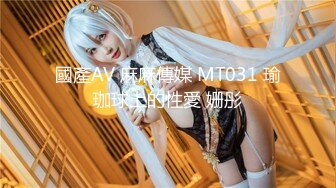 乌托邦 WTB-020 《处男毕业》请将第一次放心交给大嫂吧-孟若羽