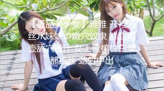 ✿三点全开✿ 极品JVID高颜值外表清纯超好色美女 ▌夏小希▌离家出走的女大学生 JK制服开腿赏穴 羞耻姿势请君入蚌