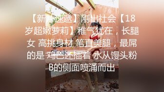 【巨屌❤️推特大神】捅主任✿ 极品黑丝长腿窗前调教双马尾少女 大粗屌极致后入 紧致蜜穴都被撑开了 鲜嫩湿淋榨汁淫宠