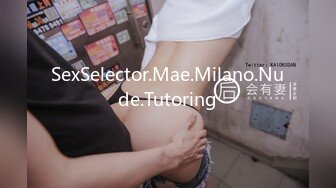 SexSelector.Mae.Milano.Nude.Tutoring