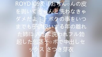 （原创）露脸欣赏饱满的奶子和肉体97小母狗