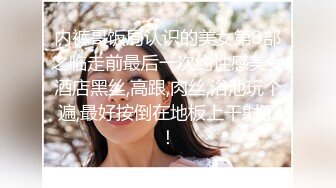 《安防新台✅精选泄密》上帝视角真实欣赏数对男女开房激情造爱~等了三天极品妹终于等到你被肏了