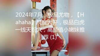 STP32266 【全裸露点颜值清纯】超美新人小模特『莉乃』终极调教 紧缚挣扎の放置调教 口球口水の大量流出 露点露脸 VIP0600