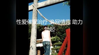 新婚气质人妻背着老公偷情被老公发现后怒而曝光 (3)