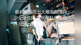 蜜桃传媒PMX029女优面试-林芳