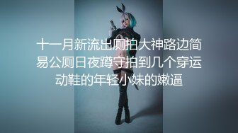 2月1日--2月12日最新录制~瑜伽服完美身材【健身宝贝】身材超火爆，牛仔裤特好看~道具自慰爆浆【28v】 (2)