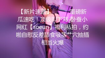 长发骚货长的不赖，活还好展现绝活，女上位骑乘无套啪啪侧入，暴力打桩内射