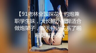 清纯白嫩小仙女小姐姐『萌之乖乖』✅白虎合租室友自慰被发现，被无情内射，美乳翘臀嫩穴 大鸡巴